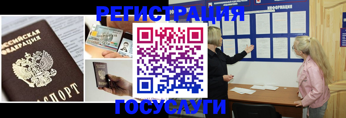 регистрация для школы в Камбарке