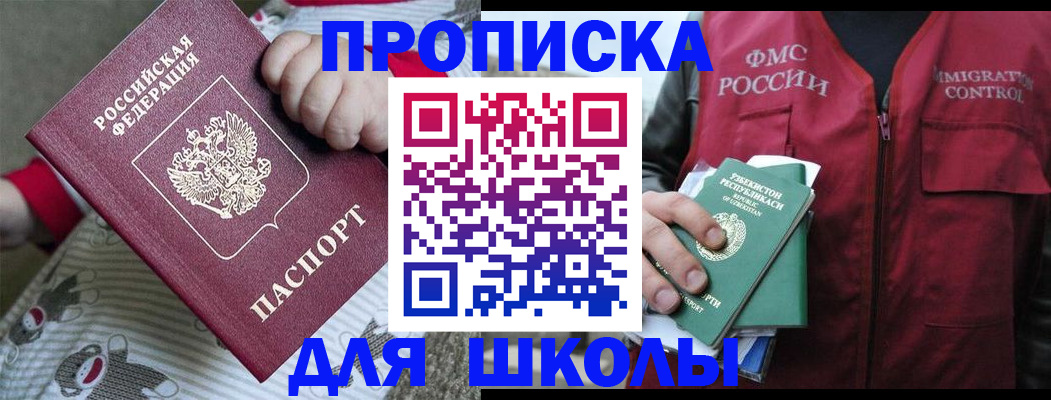 форма 3 в Камбарке