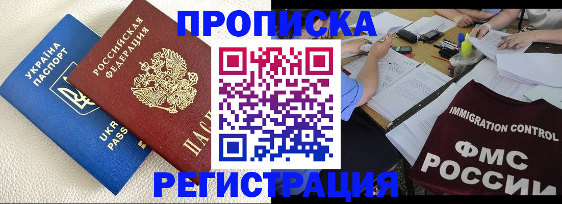 временная регистрация поиск в Камбарке
